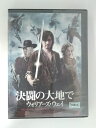ZD51997【中古】【DVD】決闘の大地でウォリアーズ・ウェイ(日本語吹替なし)