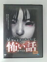 ZD52002【中古】【DVD】ほんとうにあった怖い話第十七夜