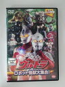ZD52015【中古】【DVD】ウルトラキッズDVDウルトラ ロボット怪獣大集合!