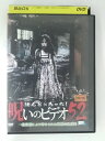 ZD52026【中古】【DVD】ほんとにあった!呪いのビデオ 52