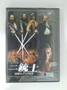ZD52066【中古】【DVD】三銃士 妖婦ミレディの陰謀(日本語吹替なし)
