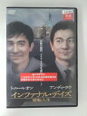ZD52090【中古】【DVD】インファナル・デイズ 逆転人生(日本語吹替なし)