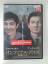 ZD52090【中古】【DVD】インファナル・デイズ　逆転人生(日本語吹替なし)