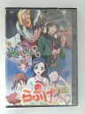 ZD52101【中古】【DVD】あかほり外道アワー らぶげ 3絶対正義ラブフェロモン VSそれゆけ!外道乙女隊