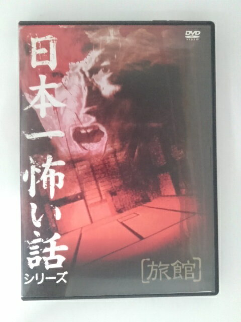 時間：本編55分 画面サイズ：4:3 スタンダード 音声：オリジナル日本語(ステレオ) ※ジャケットにレンタルシールあり。 ※ディスクのレーベル面にレンタルシールあり。 ★　必ずお読みください　★ -------------------------------------------------------- 【送料について】 　　●　1商品につき送料：300円 　　●　10000円以上購入で、送料無料 　　●　商品の個数により、ゆうメール、佐川急便、 　　　　ゆうパックのいずれかで発送いたします。 　　当社指定の配送となります。 　　配送業者の指定は承っておりません。 -------------------------------------------------------- 【商品について】 　　●　VHS、DVD、CD、本はレンタル落ちの中古品で 　　　　ございます。 　　 　　 　　●　ケース・ジャケット・ディスク本体に 　　　　バーコードシール等が貼ってある場合があります。 　　　　クリーニングを行いますが、汚れ・シール等が 　　　　残る場合がございます。 　　●　映像・音声チェックは行っておりませんので、 　　　　神経質な方のご購入はお控えください。 --------------------------------------------------------