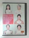 ZD52136【中古】【DVD】あいのうた VOL.2