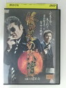 ZD52143【中古】【DVD】修羅の代償
