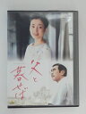 ZD52149【中古】【DVD】父と暮せば
