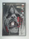 ZD52224【中古】【DVD】本当の心霊動画「影」2