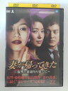 ZD52247【中古】【DVD】妻が帰ってきた〜復讐と裏切りの果てに〜VOL.22 (日本語吹替なし)