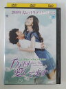 ZD52250【中古】【DVD】千万回愛してます VOL.19(日本語吹替なし)