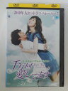 ZD52251【中古】【DVD】千万回愛してますvol.21(日本語吹替なし)
