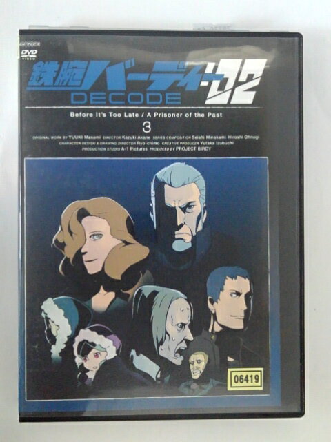 鉄腕バーディー DECODE 全7巻 + :02 全6巻 DVD 全13巻セット | www.ofa.sg