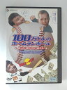 ZD52303【中古】【DVD】100万ドルのホームランボール捕った!盗られた!訴えた!(日本語吹替なし)