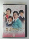 ZD52337【中古】【DVD】黄金のりんご vol.7 (日本語吹替なし)
