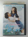 ZD52341【中古】【DVD】千万回愛してます VOL.15(日本語吹替なし)