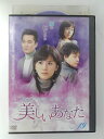 ZD52351【中古】【DVD】美しいあなた vol.19【日本語吹替なし】