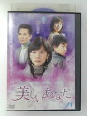 ZD52353【中古】【DVD】美しいあなた VOL.18(日本語吹替なし)