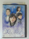 ZD52357【中古】【DVD】美しいあなた VOL.14(日本語吹替なし)