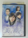 ZD52358【中古】【DVD】美しいあなた VOL.13(日本語吹替なし)