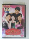 ZD52359【中古】【DVD】ミス・アジュンマ 〜美魔女に変身!〜Vol. 26 (日本語吹替なし)