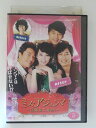 ZD52363【中古】【DVD】ミス・アジュンマ 〜美魔女に変身!〜Vol.18(日本語吹き替えなし)