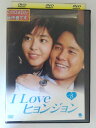 ZD52373【中古】【DVD】I Love ヒョンジュンVOL.8 (日本語吹替なし)