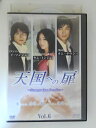 ZD52377【中古】【DVD】天国への扉 vol.6 (日本語吹替なし)