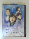 ZD52395【中古】【DVD】美しいあなた vol.9【日本語吹替なし】