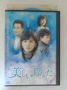 ZD52396【中古】【DVD】美しいあなた vol.6【日本語吹替なし】