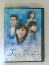 ZD52397【中古】【DVD】美しいあなた　vol.5【日本語吹替なし】