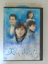 ZD52398【中古】【DVD】美しいあなた VOL.4(日本語吹替なし)