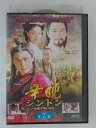 ZD52422【中古】【DVD】シンドン 〜高麗中興の功臣〜第7巻 (日本語吹替なし)