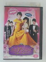 ZD52431【中古】【DVD】ミス・アジュンマ 〜美魔女に変身!〜Vol.16【日本語吹替なし】