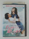 ZD52451【中古】【DVD】千万回愛してます VOL.2(日本語吹替なし)