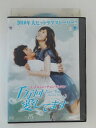 ZD52454【中古】【DVD】千万回愛してます VOL.16(日本語吹き替えなし)