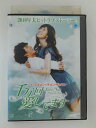 ZD52455【中古】【DVD】千万回愛してます vol.8(日本語吹替なし)