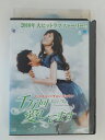 ZD52456【中古】【DVD】千万回愛してます VOL.7 【日本語吹替なし】
