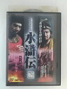 ZD52472【中古】【DVD】水滸伝 永遠なる梁山泊第八巻 方臘を征す(日本語吹替なし)