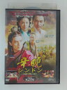 ZD52477【中古】【DVD】シンドン 〜高麗中高の功臣〜 第20巻 (日本語吹替なし)