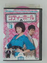 ZD52481【中古】【DVD】シティーホール vol.3 (日本語吹替なし)