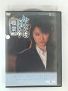 ZD52483【中古】【DVD】少女には向かない職業 vol.02