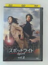 ZD52493【中古】【DVD】スポットライト Vol.2