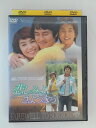 ZD52497【中古】【DVD】悲しみよ、さようなら vol.2(日本語吹替なし)