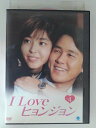 ZD52534【中古】【DVD】I Love ヒョンジョン vol.4【日本語吹替なし】