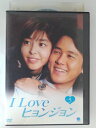 ZD52535【中古】【DVD】I LOVE ヒョンジョン VOL.5【日本語吹替なし】