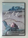 ZD52546【中古】【DVD】プライズ〜秘密と嘘がくれたもの〜