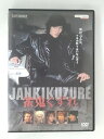 ZD52548【中古】【DVD】雀鬼くずれ