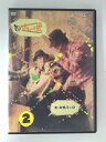 ZD52562【中古】【DVD】さまぁ~ず式 VOL.2大・大竹パーク