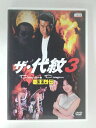 ZD52565【中古】【DVD】ザ・代紋3 Dancing Dragon覇王列伝
